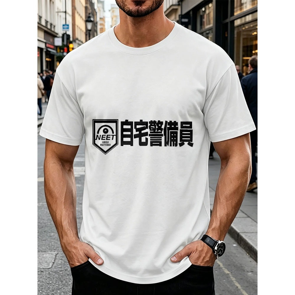 Men's Funny NEET Lifestyle Tee - Japanese Lifestyle Clothing review and price